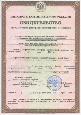 Licence